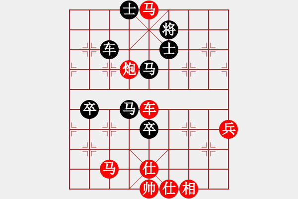 象棋棋譜圖片：棄公妙手(月將)-勝-流水刀(8段) - 步數(shù)：140 