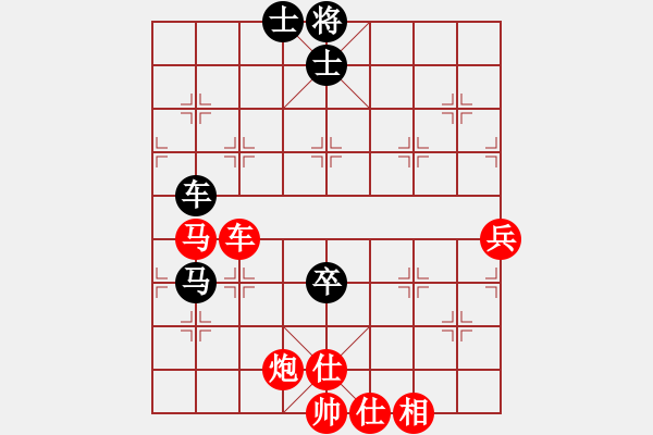 象棋棋譜圖片：棄公妙手(月將)-勝-流水刀(8段) - 步數(shù)：160 