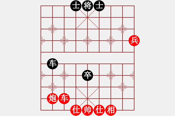 象棋棋譜圖片：棄公妙手(月將)-勝-流水刀(8段) - 步數(shù)：170 