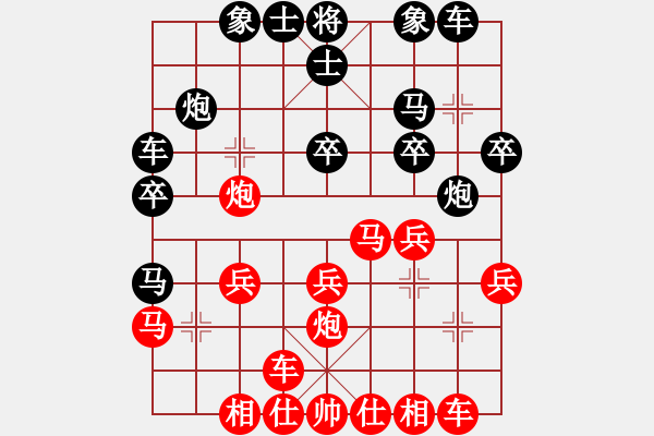 象棋棋譜圖片：棄公妙手(月將)-勝-流水刀(8段) - 步數(shù)：20 