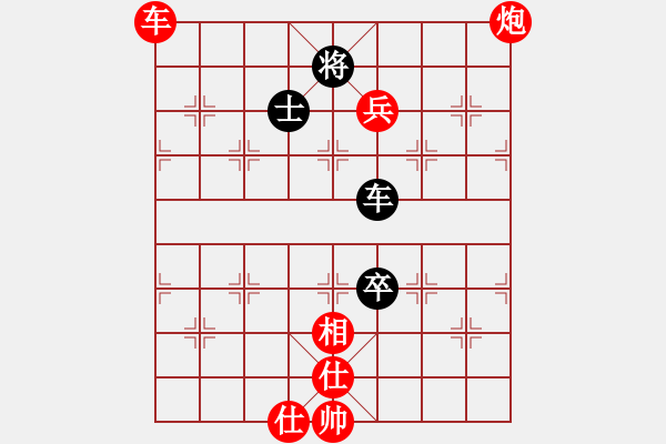 象棋棋譜圖片：棄公妙手(月將)-勝-流水刀(8段) - 步數(shù)：200 