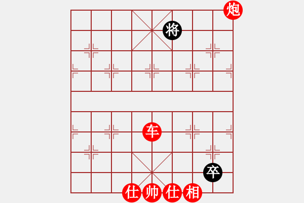 象棋棋譜圖片：棄公妙手(月將)-勝-流水刀(8段) - 步數(shù)：220 