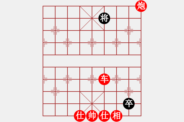 象棋棋譜圖片：棄公妙手(月將)-勝-流水刀(8段) - 步數(shù)：221 