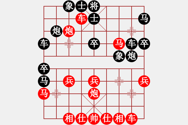 象棋棋譜圖片：棄公妙手(月將)-勝-流水刀(8段) - 步數(shù)：30 