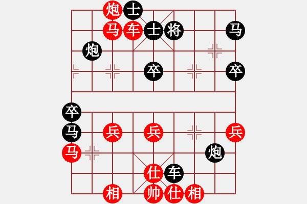 象棋棋譜圖片：棄公妙手(月將)-勝-流水刀(8段) - 步數(shù)：50 