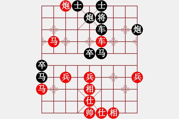 象棋棋譜圖片：棄公妙手(月將)-勝-流水刀(8段) - 步數(shù)：80 