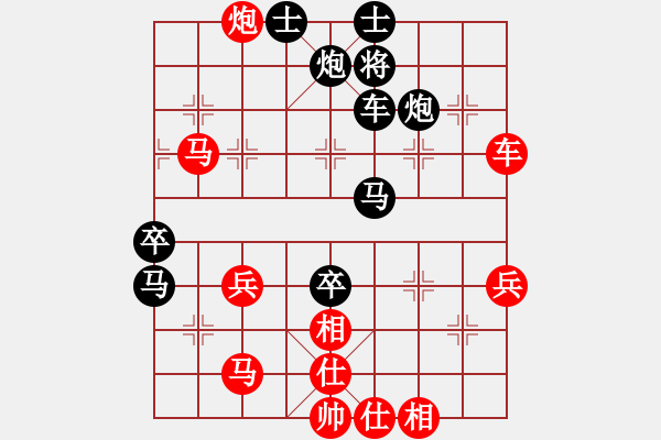 象棋棋譜圖片：棄公妙手(月將)-勝-流水刀(8段) - 步數(shù)：90 