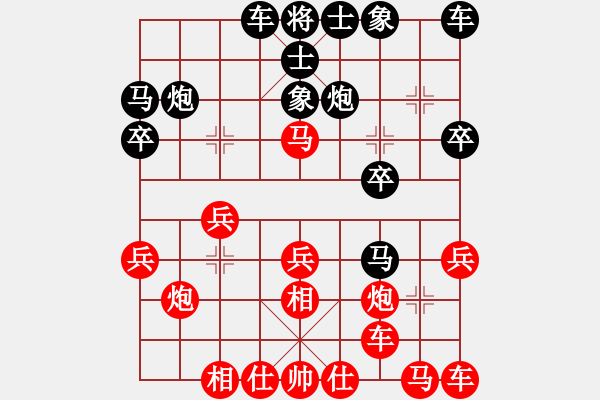 象棋棋譜圖片：奕星棋校 華東 勝 嘉興秀洲區(qū) 俞正華 - 步數(shù)：20 