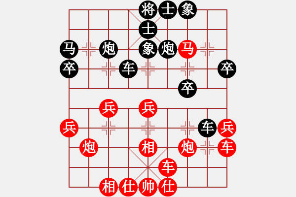 象棋棋譜圖片：奕星棋校 華東 勝 嘉興秀洲區(qū) 俞正華 - 步數(shù)：30 