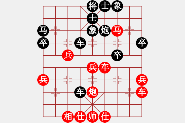 象棋棋譜圖片：奕星棋校 華東 勝 嘉興秀洲區(qū) 俞正華 - 步數(shù)：40 