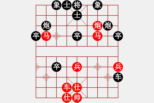 象棋棋譜圖片：中軸線[1147466963] - ヤ茅廬[465396521 - 步數(shù)：50 