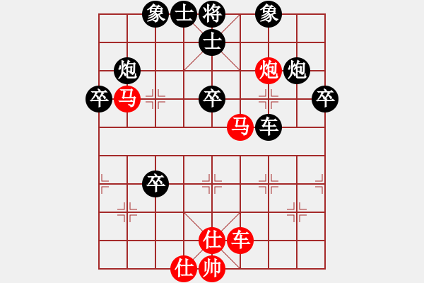 象棋棋譜圖片：中軸線[1147466963] - ヤ茅廬[465396521 - 步數(shù)：60 