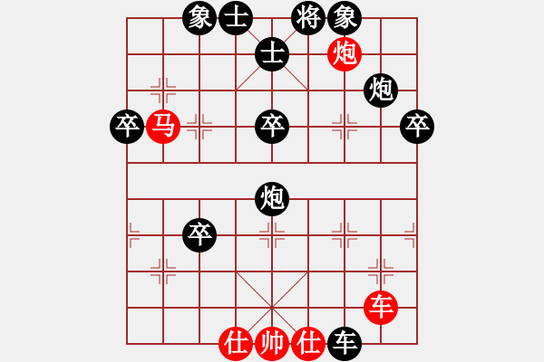 象棋棋譜圖片：中軸線[1147466963] - ヤ茅廬[465396521 - 步數(shù)：70 