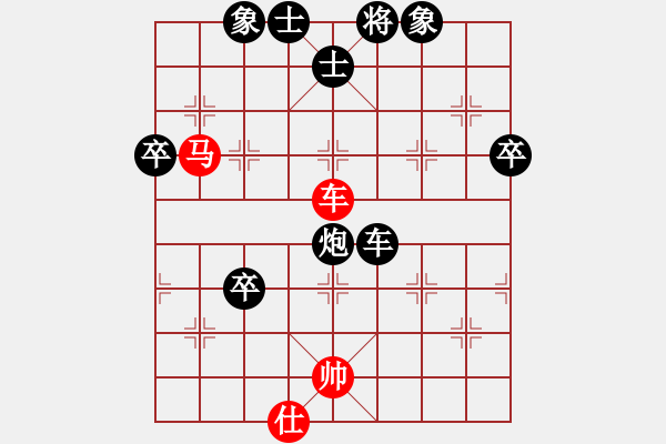 象棋棋譜圖片：中軸線[1147466963] - ヤ茅廬[465396521 - 步數(shù)：80 