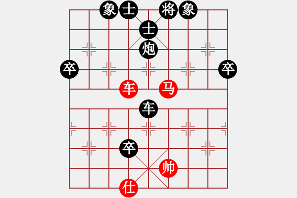 象棋棋譜圖片：中軸線[1147466963] - ヤ茅廬[465396521 - 步數(shù)：90 