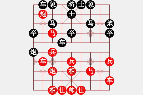 象棋棋谱图片：黄仕清 先和 刘宗泽 - 步数：30 
