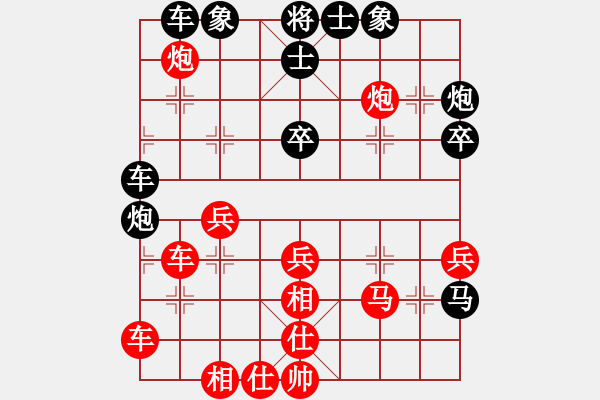 象棋棋谱图片：黄仕清 先和 刘宗泽 - 步数：40 