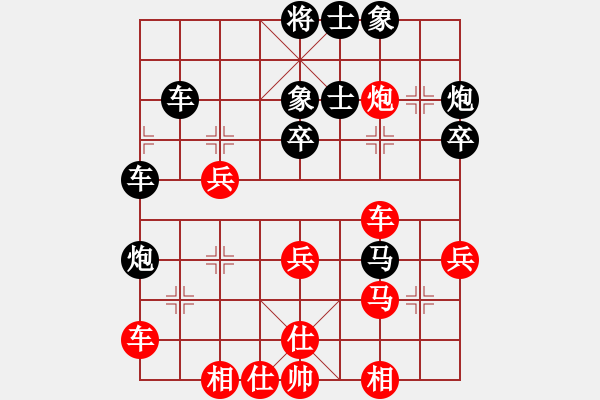 象棋棋谱图片：黄仕清 先和 刘宗泽 - 步数：50 