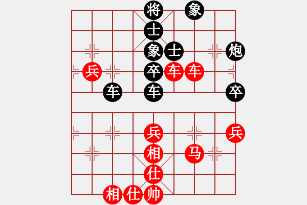 象棋棋谱图片：黄仕清 先和 刘宗泽 - 步数：70 
