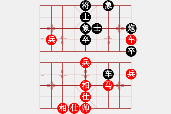 象棋棋谱图片：黄仕清 先和 刘宗泽 - 步数：80 