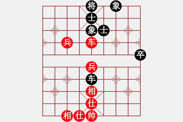 象棋棋谱图片：黄仕清 先和 刘宗泽 - 步数：90 