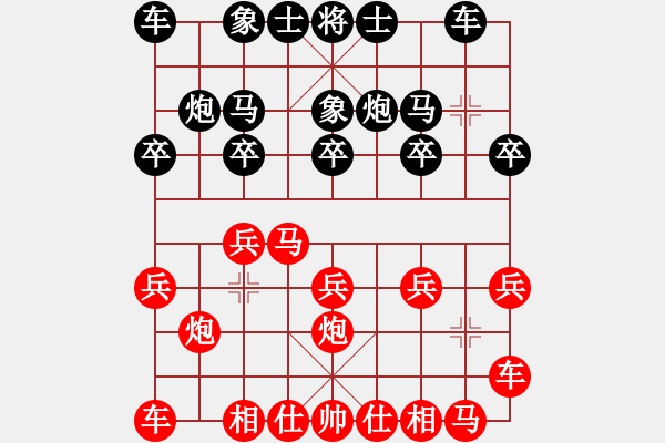 象棋棋譜圖片：R1-T27.林鍵華11劉偉烈 - 步數(shù)：10 