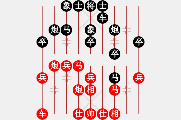 象棋棋譜圖片：R1-T27.林鍵華11劉偉烈 - 步數(shù)：30 