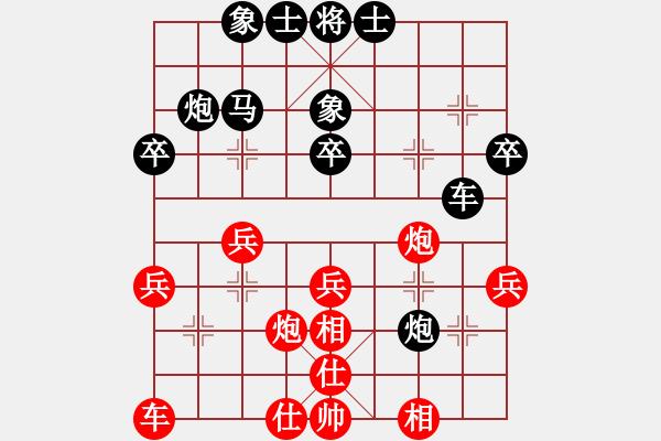 象棋棋譜圖片：R1-T27.林鍵華11劉偉烈 - 步數(shù)：40 