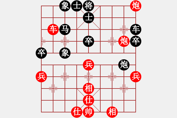 象棋棋譜圖片：R1-T27.林鍵華11劉偉烈 - 步數(shù)：60 