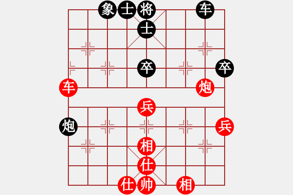 象棋棋譜圖片：R1-T27.林鍵華11劉偉烈 - 步數(shù)：70 