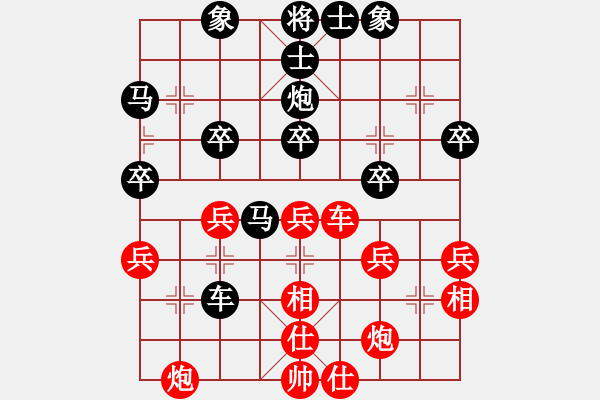 象棋棋譜圖片：虎哥[450648285].[紅] -VS- 橫才俊儒[黑] - 步數(shù)：40 