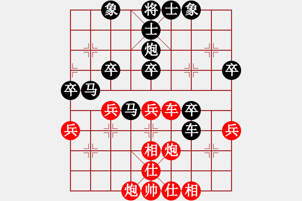 象棋棋譜圖片：虎哥[450648285].[紅] -VS- 橫才俊儒[黑] - 步數(shù)：50 