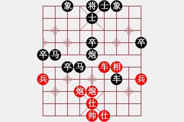 象棋棋譜圖片：虎哥[450648285].[紅] -VS- 橫才俊儒[黑] - 步數(shù)：60 