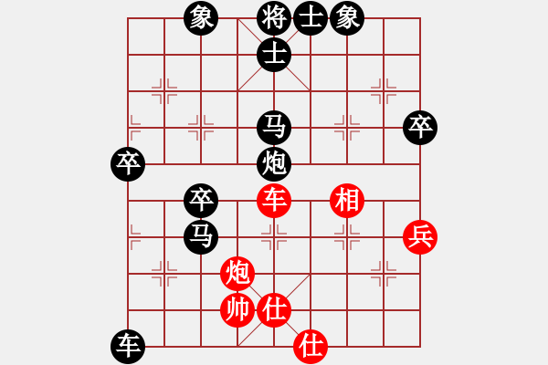 象棋棋譜圖片：虎哥[450648285].[紅] -VS- 橫才俊儒[黑] - 步數(shù)：68 