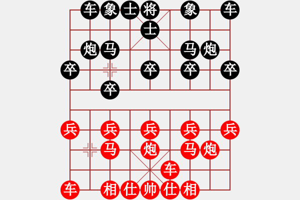 象棋棋譜圖片：武漢 狄億雪vs廣東 陳姚安 - 步數(shù)：10 