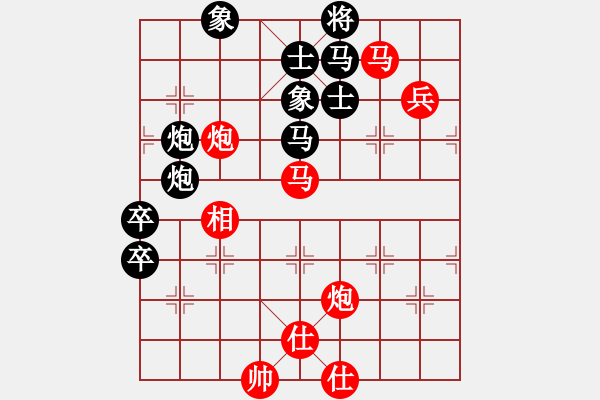 象棋棋譜圖片：武漢 狄億雪vs廣東 陳姚安 - 步數(shù)：100 