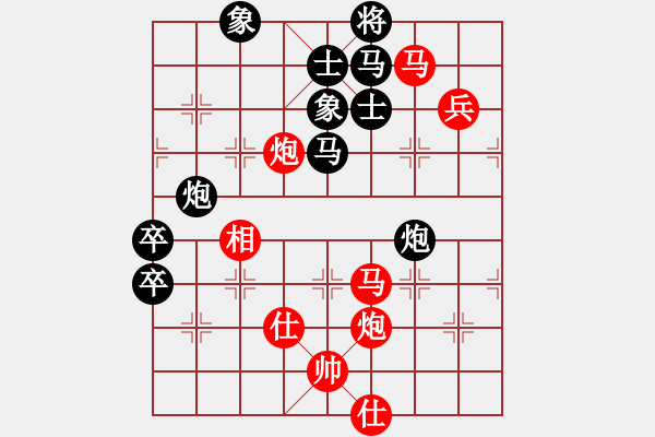 象棋棋譜圖片：武漢 狄億雪vs廣東 陳姚安 - 步數(shù)：110 