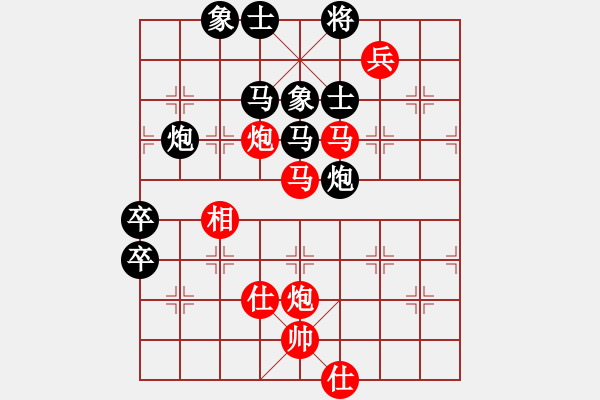 象棋棋譜圖片：武漢 狄億雪vs廣東 陳姚安 - 步數(shù)：120 