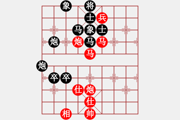 象棋棋譜圖片：武漢 狄億雪vs廣東 陳姚安 - 步數(shù)：140 