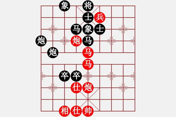 象棋棋譜圖片：武漢 狄億雪vs廣東 陳姚安 - 步數(shù)：150 