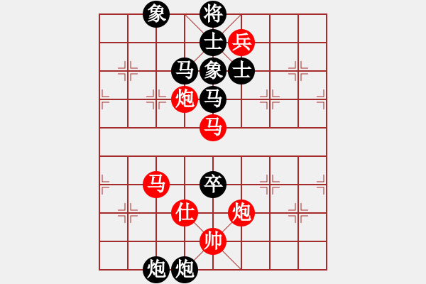 象棋棋譜圖片：武漢 狄億雪vs廣東 陳姚安 - 步數(shù)：160 