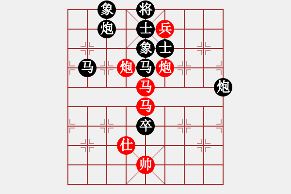 象棋棋譜圖片：武漢 狄億雪vs廣東 陳姚安 - 步數(shù)：170 