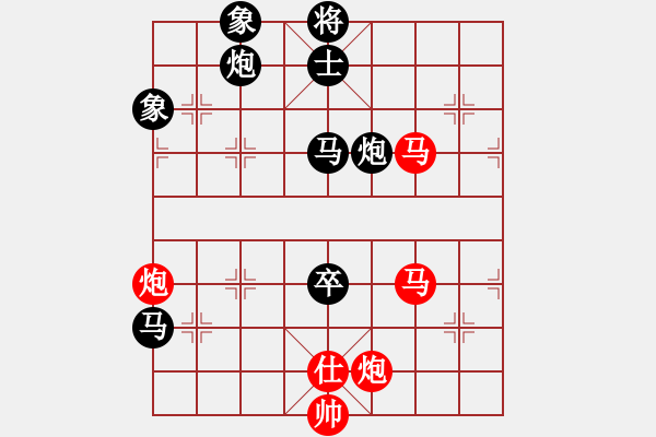 象棋棋譜圖片：武漢 狄億雪vs廣東 陳姚安 - 步數(shù)：190 