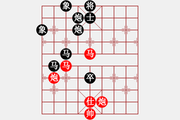 象棋棋譜圖片：武漢 狄億雪vs廣東 陳姚安 - 步數(shù)：200 