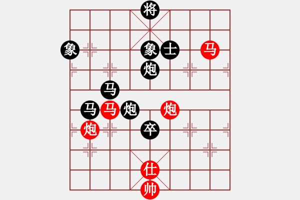 象棋棋譜圖片：武漢 狄億雪vs廣東 陳姚安 - 步數(shù)：210 