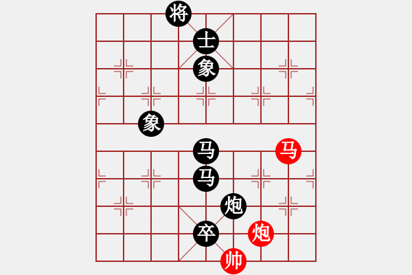 象棋棋譜圖片：武漢 狄億雪vs廣東 陳姚安 - 步數(shù)：260 