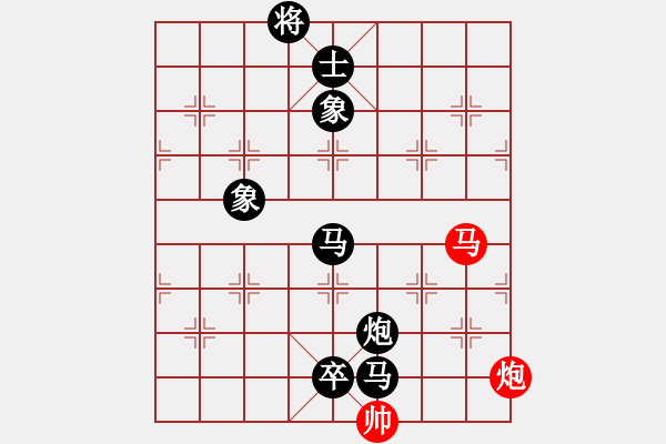 象棋棋譜圖片：武漢 狄億雪vs廣東 陳姚安 - 步數(shù)：262 