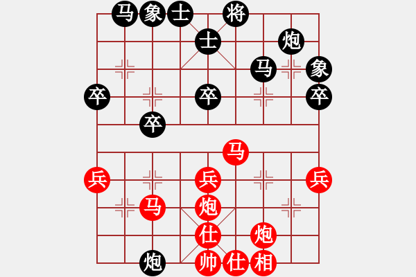 象棋棋譜圖片：武漢 狄億雪vs廣東 陳姚安 - 步數(shù)：40 