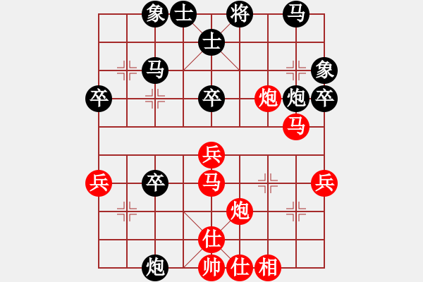 象棋棋譜圖片：武漢 狄億雪vs廣東 陳姚安 - 步數(shù)：50 