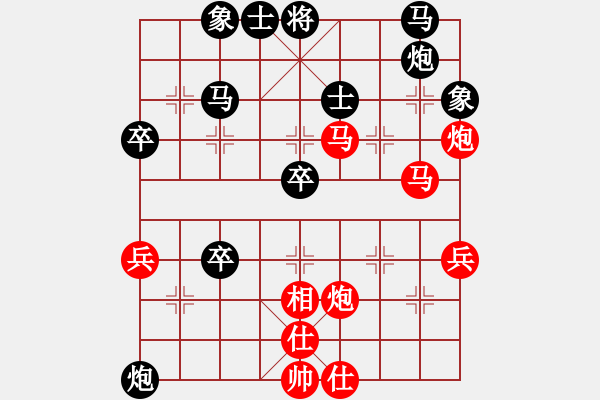 象棋棋譜圖片：武漢 狄億雪vs廣東 陳姚安 - 步數(shù)：60 